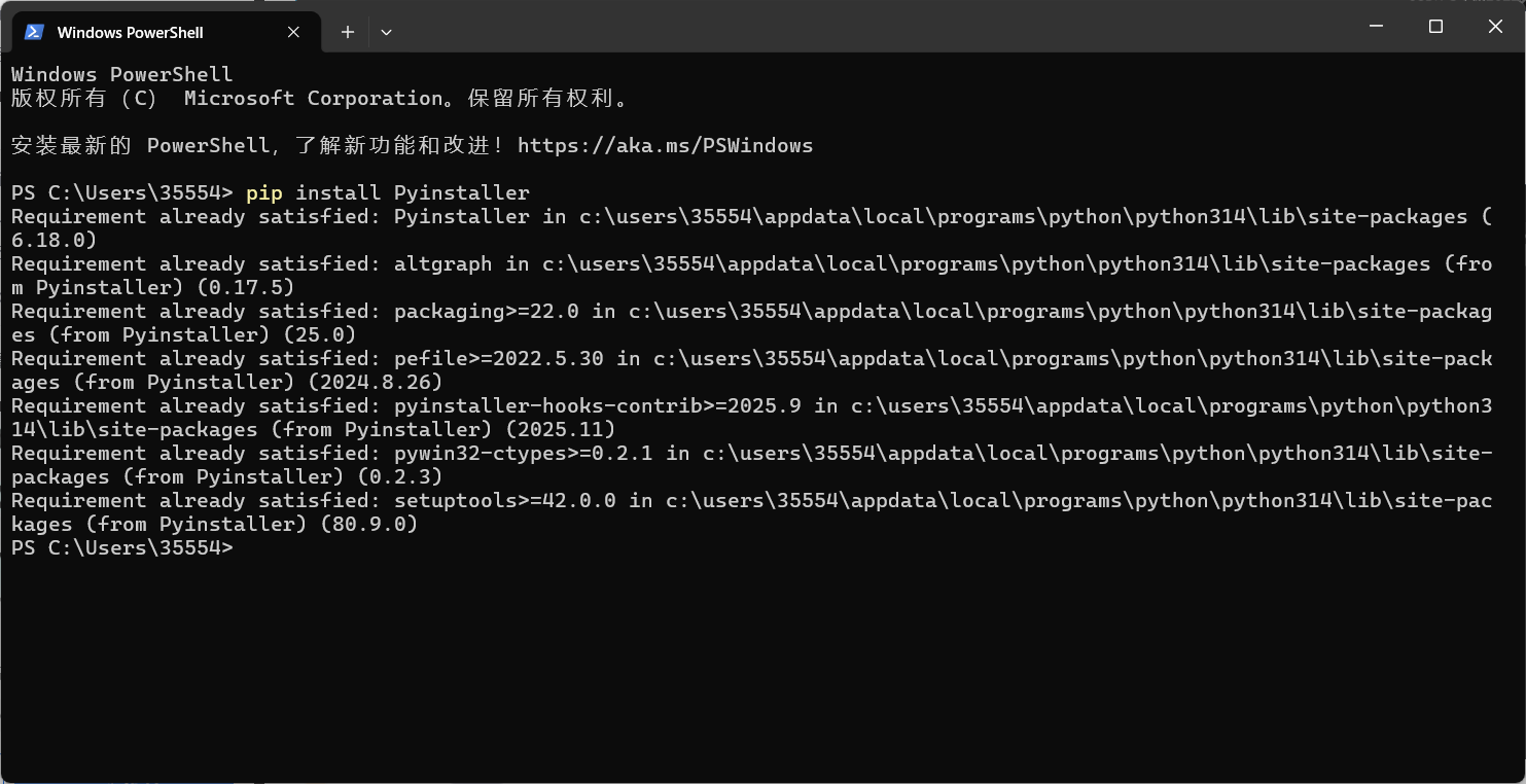 当前图片没有替代文字。文件名为：qq_1769093407337