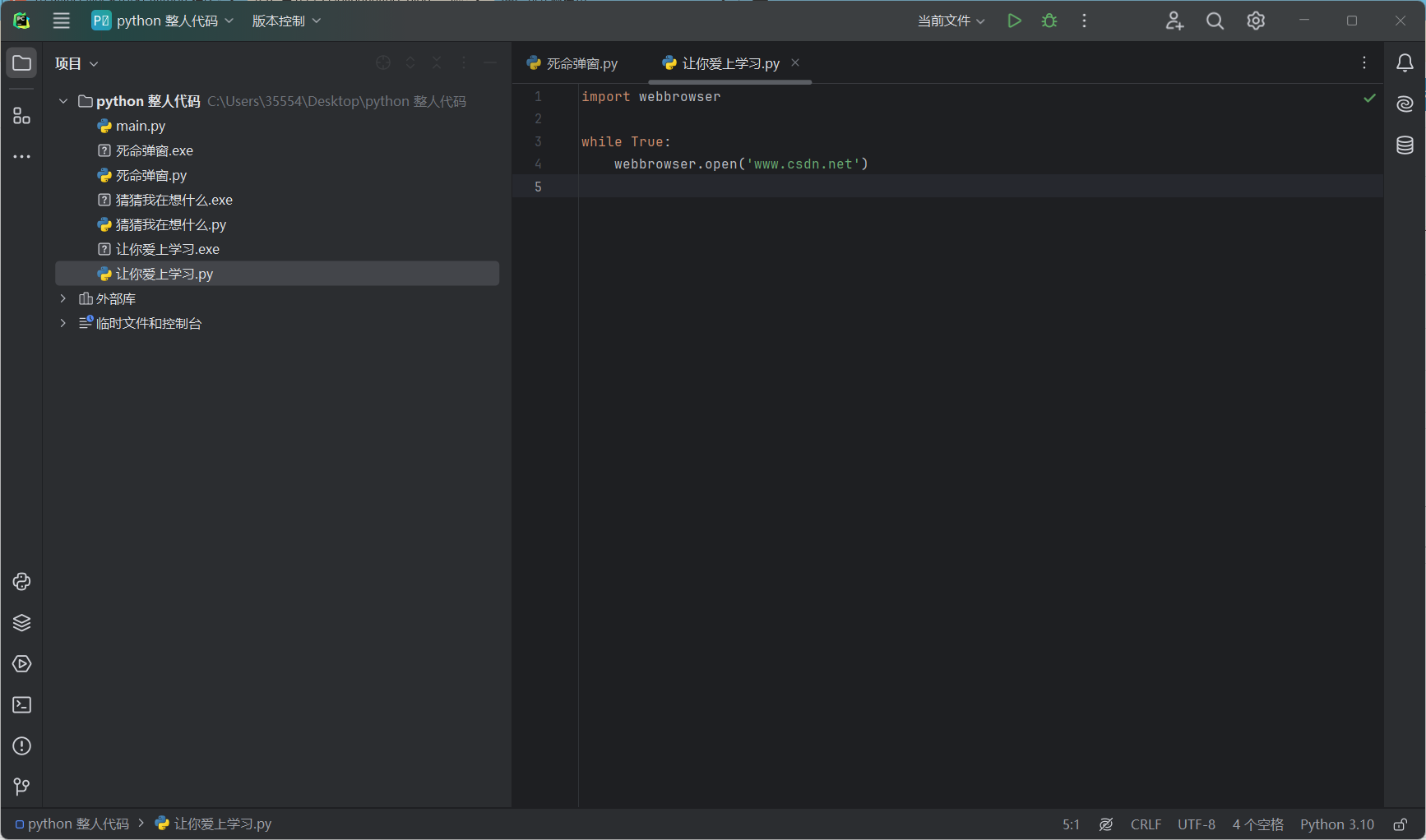 当前图片没有替代文字。文件名为：qq_1769093607300