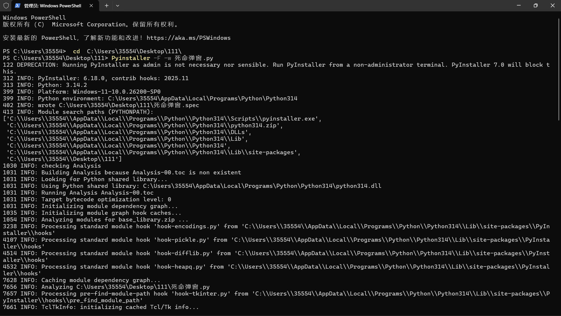 当前图片没有替代文字。文件名为：qq_1769094407049