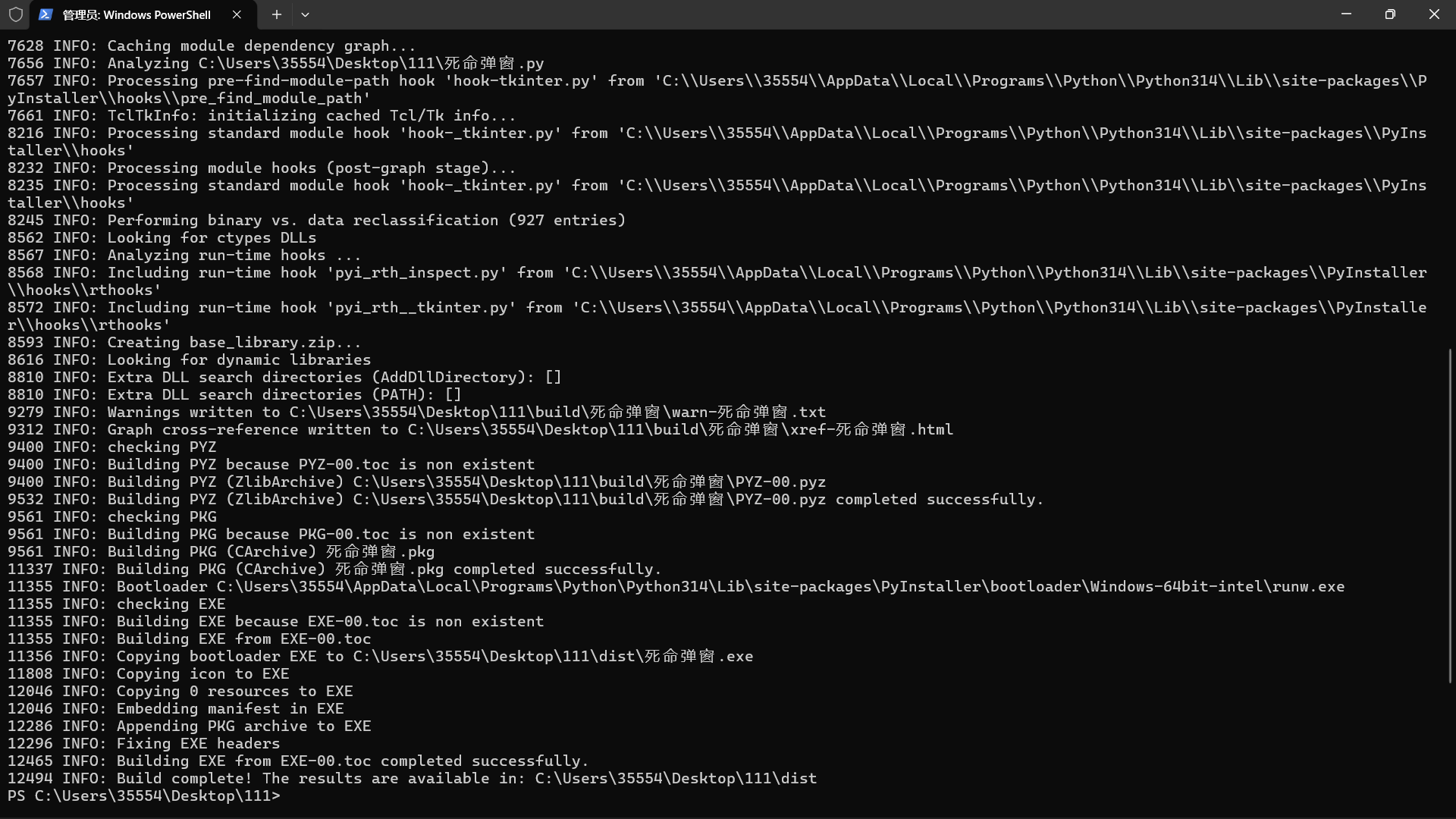 当前图片没有替代文字。文件名为：qq_1769094416721
