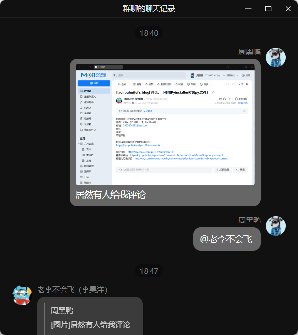 当前图片没有替代文字。文件名为：qq_1769166286368