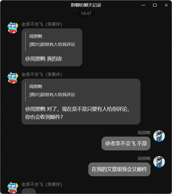 当前图片没有替代文字。文件名为：qq_1769166296615