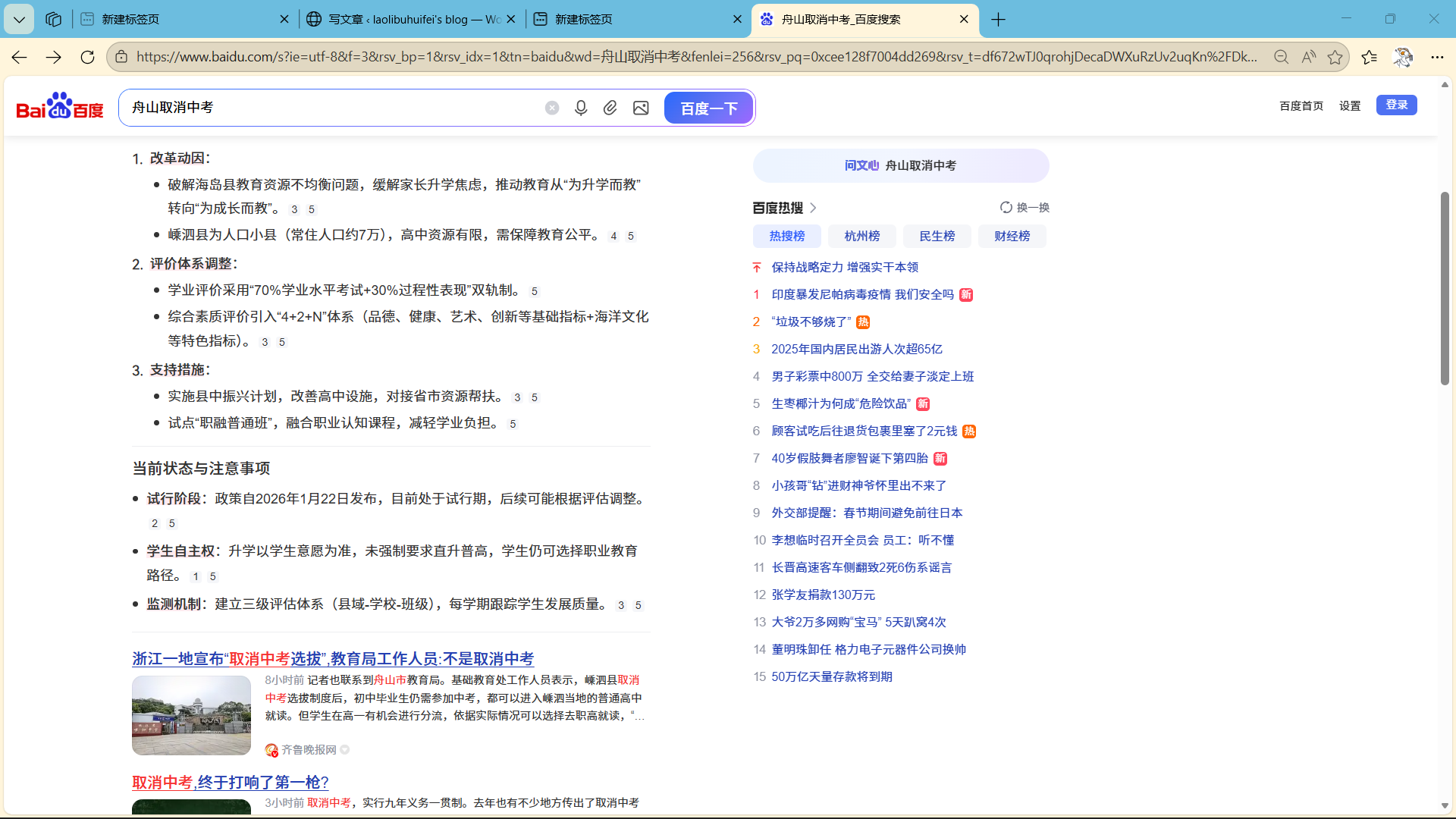 当前图片没有替代文字。文件名为：qq_1769441099254