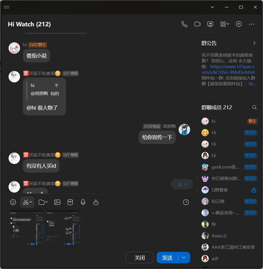 当前图片没有替代文字。文件名为：qq_1770200952682