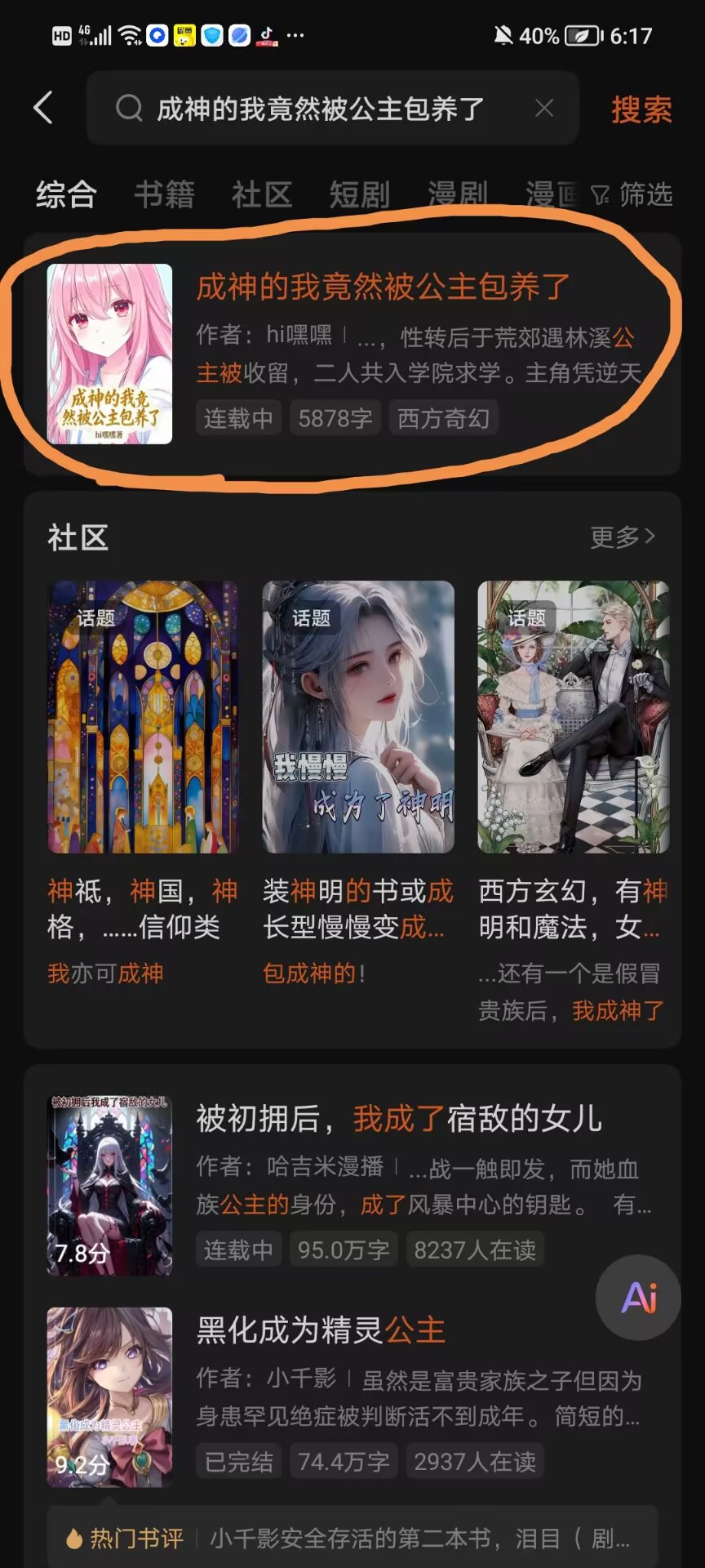 当前图片没有替代文字。文件名为：a3201afd62abbfe7f1902dc5377f34f7